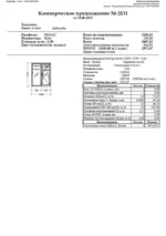 glebun4a E-60(1).webp