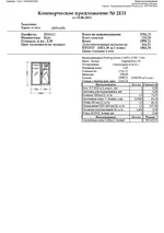 glebun4a E-70(1).webp