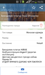 Screenshot_2015-06-17-21-51-31.png