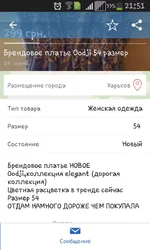 Screenshot_2015-06-17-21-51-31.webp