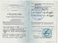 Document-page-001.webp