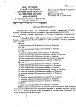  на запрос.webp
