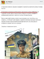 ну тупые))).JPG