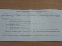 2015-06-28 19.09.58.webp