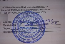 Безымянный.jpg