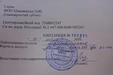 Безымянный2.png
