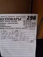 CAM02298.jpg