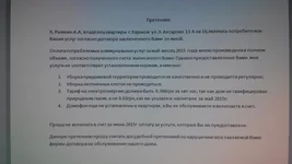 RytDxdrpvF4.webp
