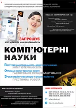-Плакат_Б-200.webp