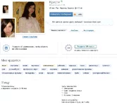  Кристя4.webp