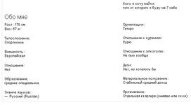  Кристя5.webp