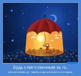 263-03-fear-of-making-a-mistake.webp