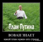 План Хуйла.jpg