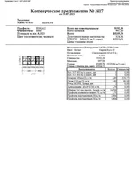 =nila84.84 e-70(1).webp