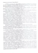  модератору 1 189.webp