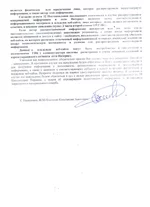  модератору 3 191.webp
