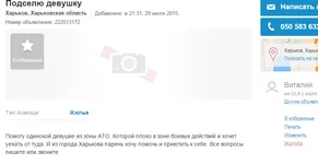 Безымянный.png
