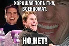 военком.jpg