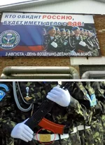 десантники.jpg