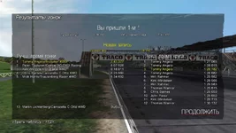 game 2015-08-08 01-51-16-91.webp