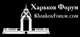 Kharkov_Forum_Logo_01_m1.webp