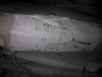 WP_000760.webp