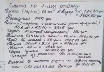 2015081716320111.webp
