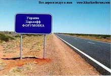Форумовка 1.JPG