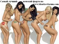Женский форум.JPG