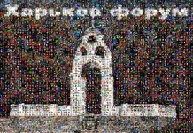 065_text-форум40080x55small.jpg