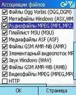 tcpmp.webp
