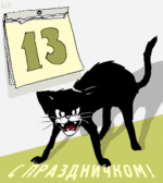 cat13.gif
