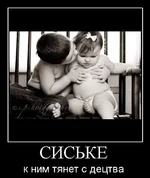 demotivators_04.webp