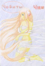 Chi.webp