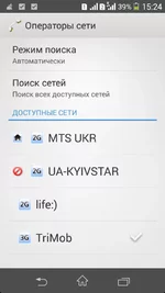 Screenshot_2015-08-27-15-24-19.webp