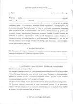 20150828_082429.webp