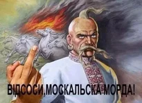 Відсоси.jpg