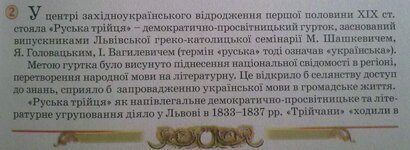 ukr-r-1.jpg