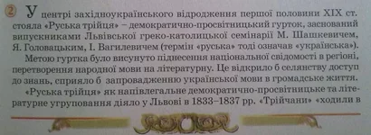 ukr-r-1.webp