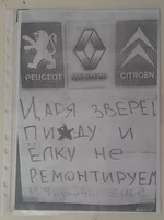 -ремонтируем2.webp