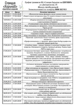 4 чб.webp