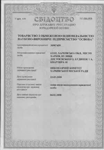  Основа лист 1.webp