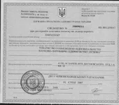  Основа.webp
