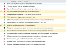 рейтинг.png