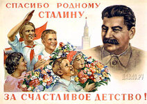 poster-1939h.jpg