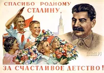 poster-1939h.webp