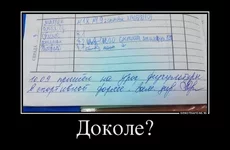 76646990_roditel-slomaj-mozg.webp