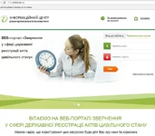 dracs.minjust.gov.ua.webp