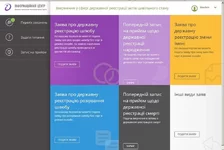  и развестись можно онлайн.webp