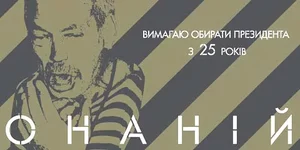 20090716-onaniy.jpg